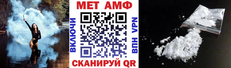 MEGA ONION  Удачный  АМФЕТАМИН VHQ 