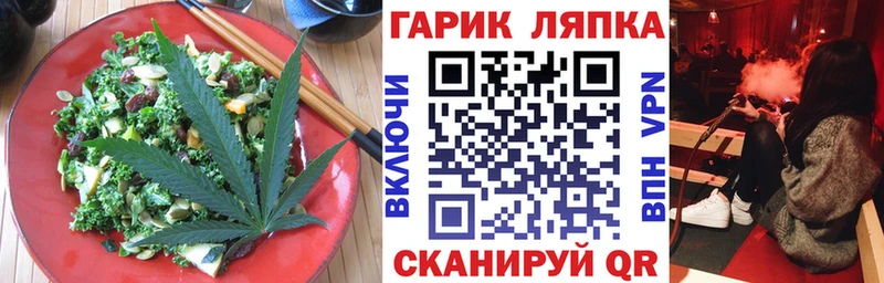 Cannafood марихуана  где купить наркоту  Удачный 