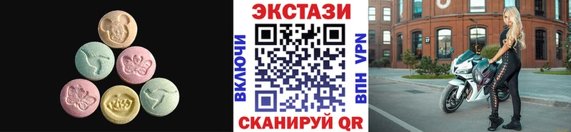 Ecstasy Cube  MEGA ТОР  Удачный 