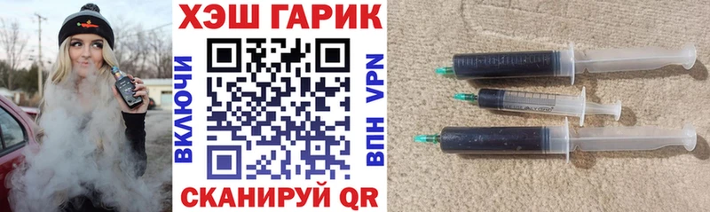 ГАШ гарик  Удачный 