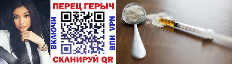 Героин Heroin  Удачный 