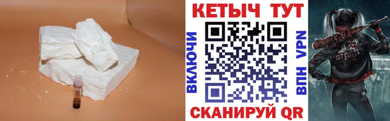 Кетамин VHQ  гидра ТОР  Удачный 