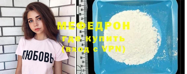 соль курить ск Майский
