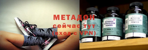 метадон Медвежьегорск