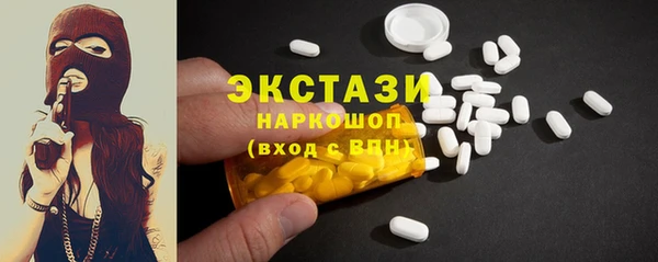 MESCALINE Магадан