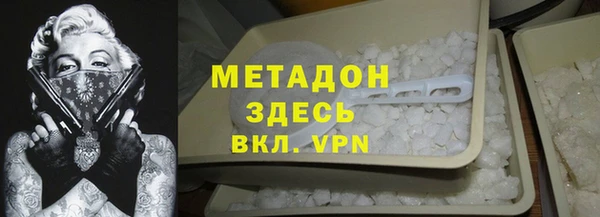 MESCALINE Магадан