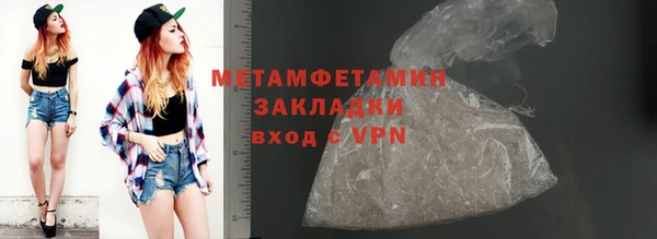 соль курить ск Майский