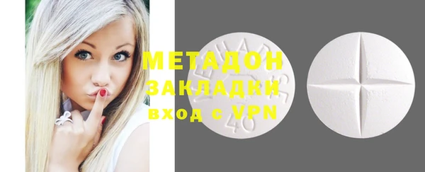 MESCALINE Магадан