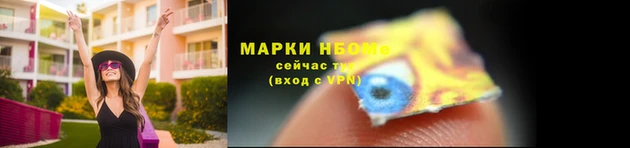 кокс Лихославль