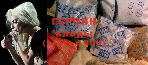 первитин Магас