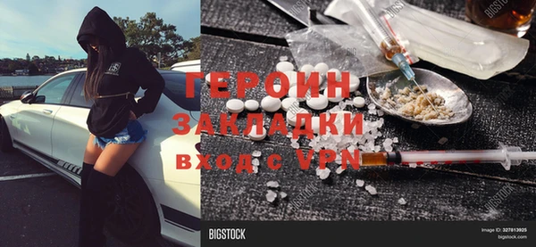 первитин Магас
