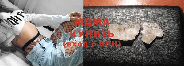 гашик Лагань