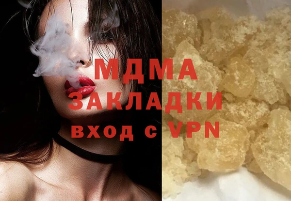 первитин Магас