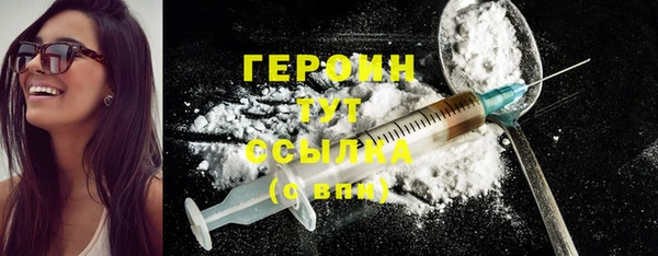 MESCALINE Магадан