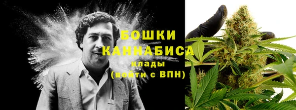 марихуана Слюдянка