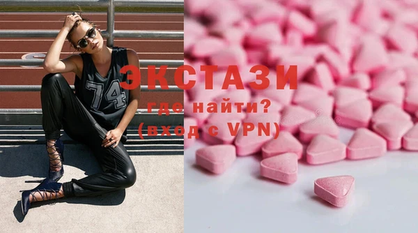 MESCALINE Магадан