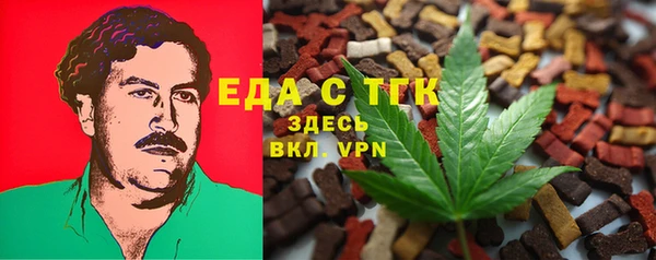 соль курить ск Майский