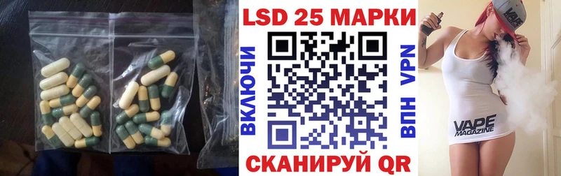 LSD-25 экстази ecstasy  купить   Удачный 