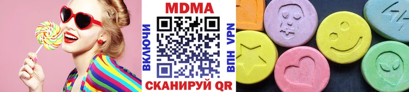 купить наркотики цена  Удачный  MDMA VHQ 