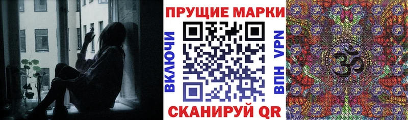 хочу наркоту  Удачный  Марки N-bome 1,8мг 